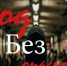 1 - Известия Мордовии