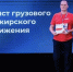 Лучшим саратовским машинистом стал управляющий электровозом Антон Левахин - Правительство Саратовской области