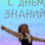 В «Пятнашке» встречают 1 сентября! - Городской округ Красногорск