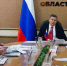 В Брянске подготовят инвестиционное меню для экономики - Газета Вперёд
