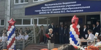 Иркутской школе № 30 присвоили имя погибшего героя СВО Ильи Легкодимова - КП-Иркутск