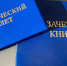 Фото: телеканал «Краснодар» - ТК Краснодар