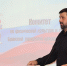 Как развивается спорт в Брянске - Администрация