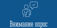 Комитет по тарифному регулированию Мурманской области запускает опрос о ценообразовании на лекарственные препараты - Комитет по тарифному регулированию