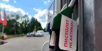 В ЦБ прогнозируют, что обстановка на топливном рынке станет более предсказуемой к октябрю - 47 новостей