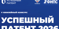 Патент, который работает - Рассказовский район