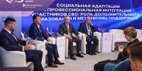 ВЭФ-2026 - Prim.News