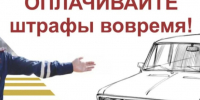 «Забывчивый» нарушитель ПДД заплатит штраф в двойном размере. - Городской округ Бердянск