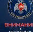Внимание! Ночью и утром 2 сентября 2026 года на территории Республики Татарстан местами ожидается туман. - Бавлинский муниципальный район