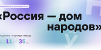 Snimok_ekrana_2026-09-01_142611.png - Управление образования и молодежной политики