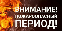 Дополнение к экстренному предупреждению - Барабинский район