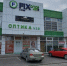 Флисовый плед из Fix Price за 199 рублей: неожиданные способы применения дома - Peterburg2.Ru