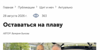 JPG Файл - УМВД Ростовской области