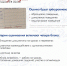 b6b6b865-d0cf-4b07-b66f-32e3cbc95cba.jpg - Комитет по образованию