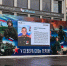 В центре Мурманска появился интерактивный экран с историями героев СВО - КП Мурманск