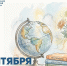 Минпросвещения рассказали о нововведениях в школах России - ТРК Татарстан-Новый век