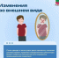 PNG Файл - ОМВД Колпинского района 