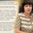 Поздравление от начальника МОУО Управления образованием - Тавдинский городской округ