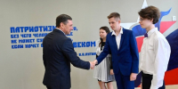 Евгений Первышов поздравил педагогов, учеников и родителей с 1 сентября - Тамбовская жизнь