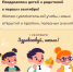 . - Центр детской психоневрологии