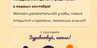 . - Центр детской психоневрологии