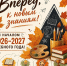 Дорогие учащиеся, родители, преподаватели! - Детская школа искусств