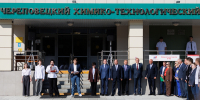 Новости Черинфо - CherInfo.Ru