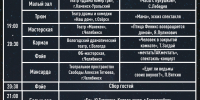 Нажмите для увеличения - Ozersk74.Ru