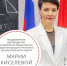 Уважаемые педагоги, родители и дорогие ребята! От всей души поздравляю вас с Днём знаний! - Управление образования