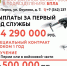 #ГБПОУЧМУ_Службапоконтракту - Музыкальное училище