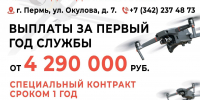 #ГБПОУЧМУ_Службапоконтракту - Музыкальное училище
