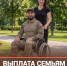 Семьи погибших участников СВО могут оформить единовременную выплату через МФЦ - Газета Молодежь Дагестана