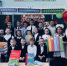 «Книжное путешествие в страну знаний» 6+ - Межпоселенческая библиотека