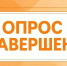 Завершен опрос на тему «Что вы знаете об устройствах «умного дома» и пользуетесь ли вы ими?» - Министерство энергетики и тарифов
