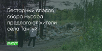 Поделитья во ВКонтакте - Братская Студия Телевидения