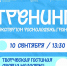 Инициативную молодежь Кемерова обучат создавать полезные общественные проекты - Администрация города
