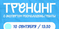 Инициативную молодежь Кемерова обучат создавать полезные общественные проекты - Администрация города