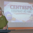 В школах Жуковского округа звенят Первые звонки - Газета Жуковские новости