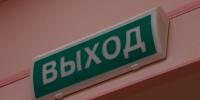 Губернатор Ленобласти предупредил о попытке информационной атаки в День знаний - ЛенТВ24