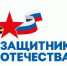 Свердловчане стали участниками всероссийского форума «Вместе победим» в Москве - Городской округ Верхотурский