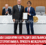 пост 6 - Cityopen.ru