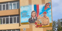 В калининградской школе №6 открыли мурал, посвящённый героям прошлого и настоящего - Kgzt.Ru