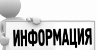 Мониторинг загрязнения окружающей среды - Город Волгореченск