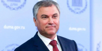 Поздравление Вячеслава Володина с 1 сентября - Филиал СГТУ в г. Петровске