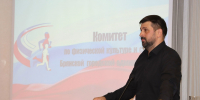 В Брянске развивают спорт для детей и взрослых - ИА Наш Брянск.ru