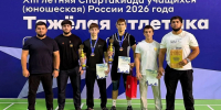Дагестанские тяжелоатлеты завоевали три медали Спартакиады учащихся России - РИА Дагестан