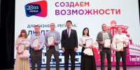 ОЭЗ «Липецк» подводит итоги 20-летней работы - Министерство промышленности, инвестиций и науки
