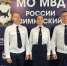 JPEG Файл - УМВД Иркутской области