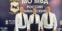 JPEG Файл - УМВД Иркутской области