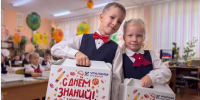 Прикамские калийщики поздравили первоклассников с Днём знаний - Комсомольская Правда